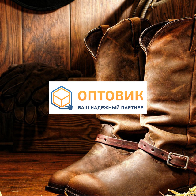 Оптовый интернет-магазин «Optovik»
